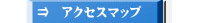 本社地図
